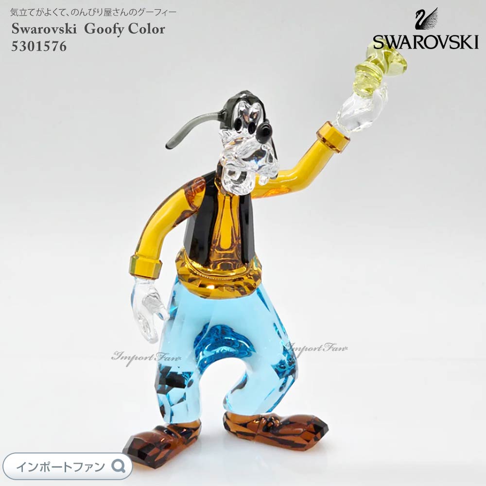 激レア ディズニー グーフィー インテリア装飾品 激レアディズニー