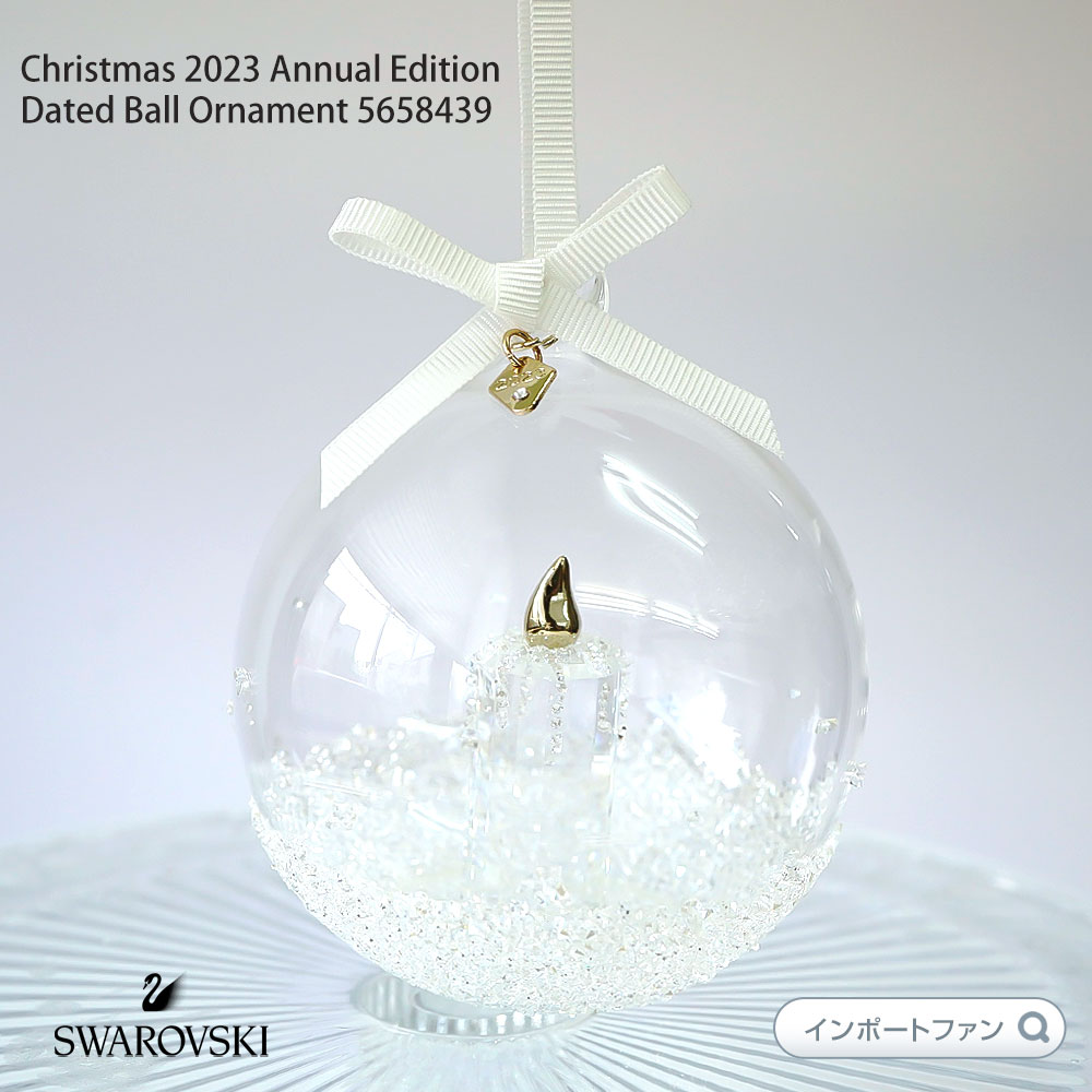 楽天市場】スワロフスキー 2023年 ホリデー限定 アニュアル