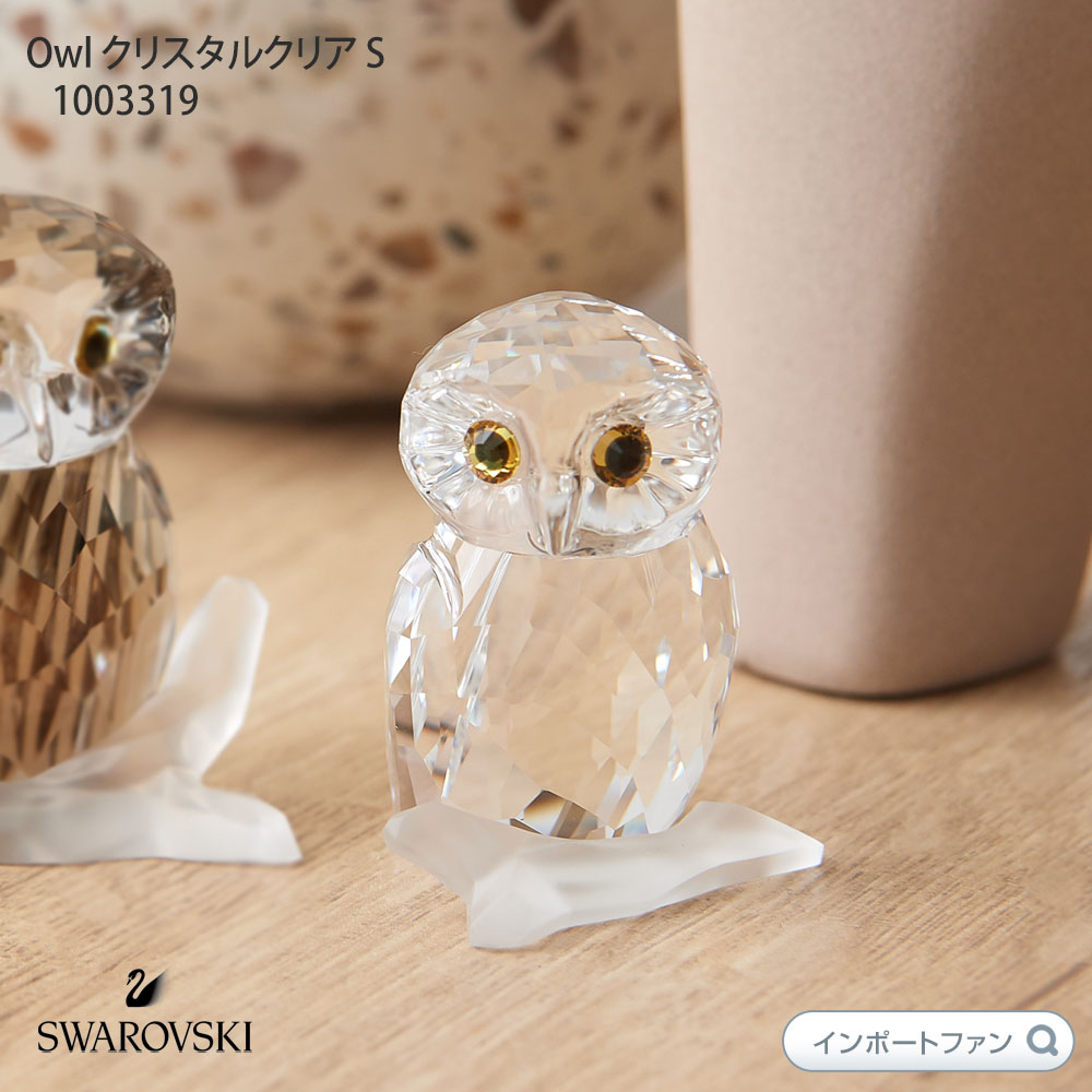 楽天市場】スワロフスキー Swarovski フィギュア フクロウ クリア