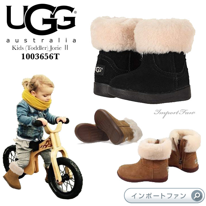 楽天市場】アグ トドラー キッズ ジョリー II ブーツ 1003656t UGG