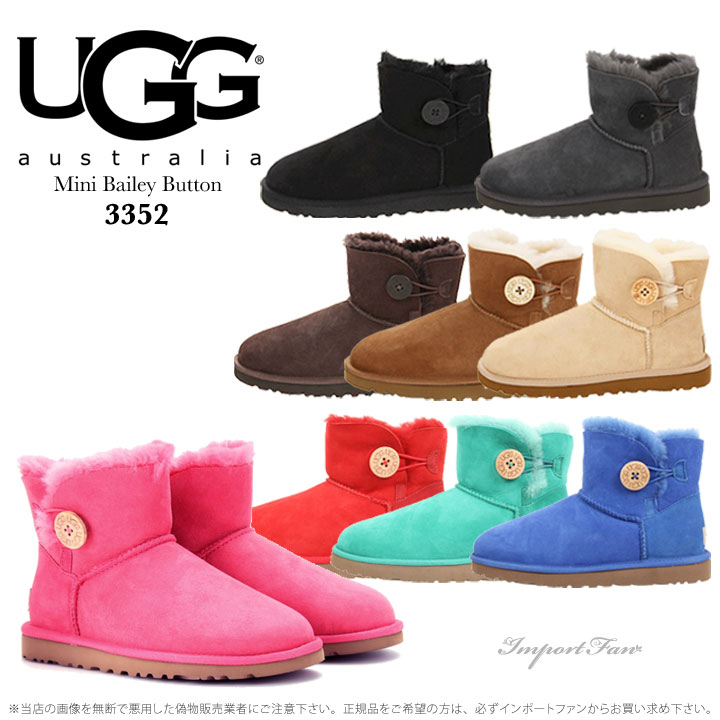 楽天市場】UGG アグ 正規品 ベイリーボタン ミニ ムートンブーツ 3352