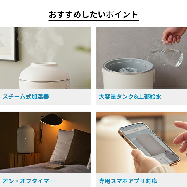 楽天市場】ココノ 【選べる豪華特典】 エアリーフォグ スチーム式加湿