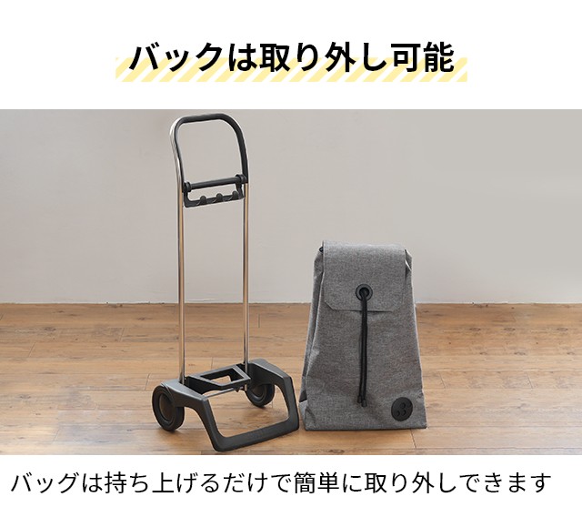 楽天市場】ロルサー キャリーカート ジョイ モノトーン ショッピング