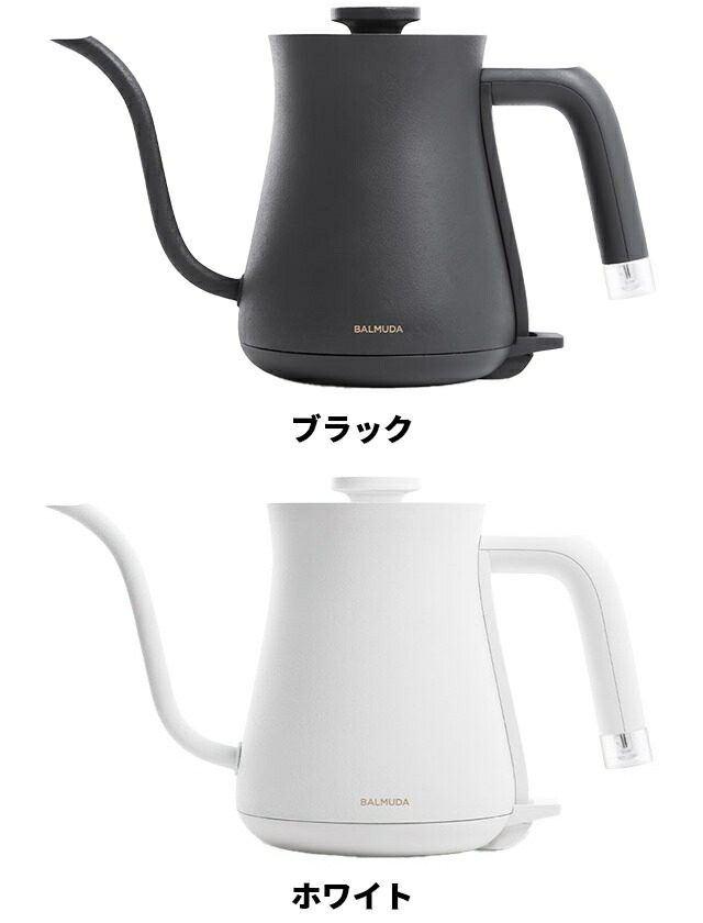 楽天市場】無料ラッピング 2024年モデル 正規品 バルミューダ ザ