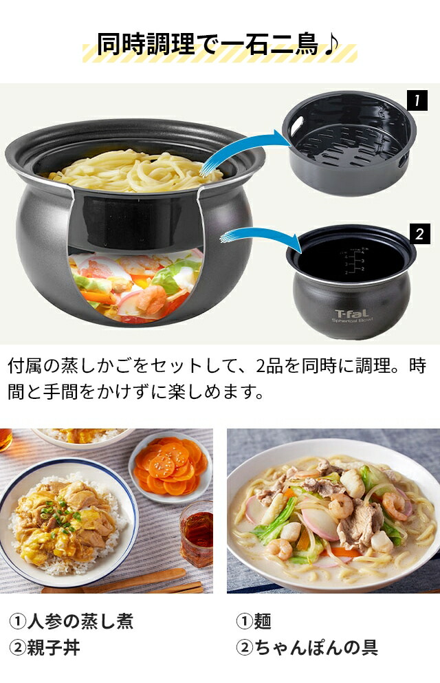 楽天市場】ティファール ラクラ・クッカー ミニ 電気圧力鍋 CY3401JP