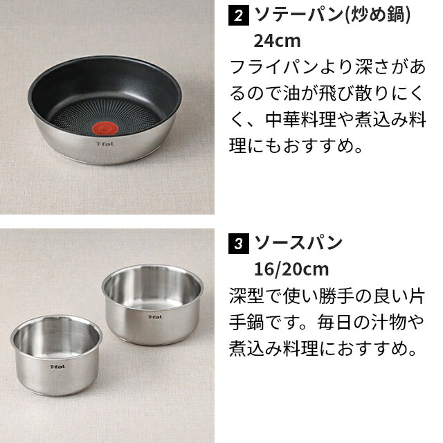 楽天市場】ティファール 【選べる豪華特典】 フライパン インジニオ