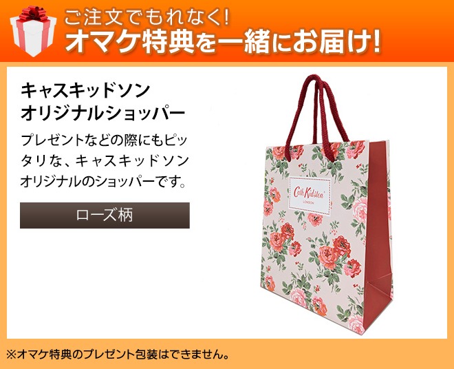 milk tea様 キャスキッドソン ハンドメイドオーダー milk tea様 キャス