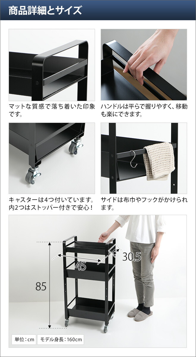 楽天市場】キッチンワゴン COLLEND ストレージワゴン Large おしゃれ