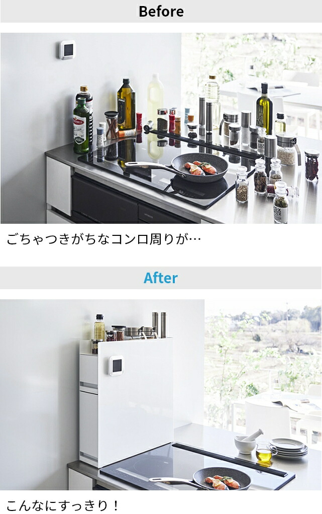 楽天市場】山崎実業 スパイスラック 隠せる調味料ラック タワー 2段