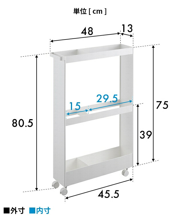 楽天市場】山崎実業 収納ラック キャスター付き長物収納スリムワゴン