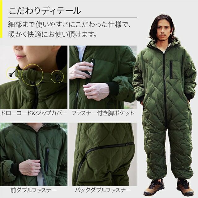 楽天市場】ユクスス 【豪華特典付き】 着る寝袋 ダウン入りで着て