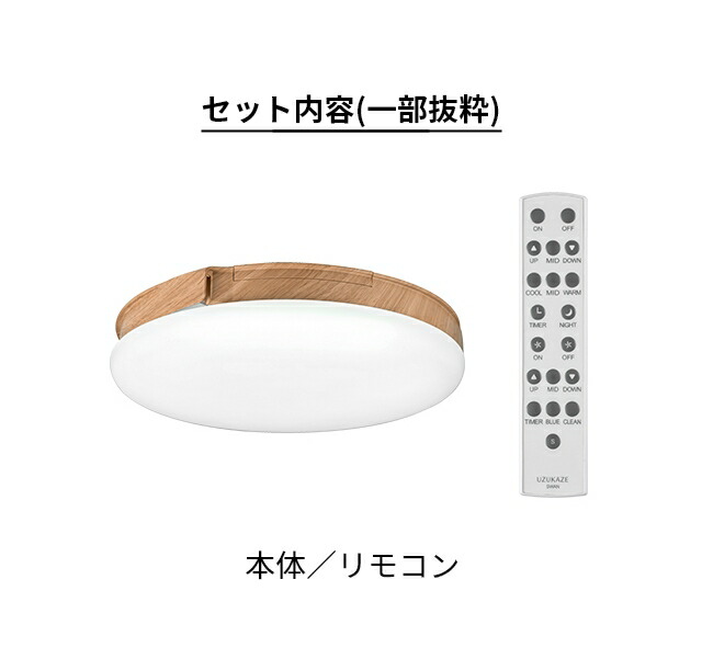 楽天市場】【楽天1位】【選べる特典付き】 uzukaze3 シーリングファン