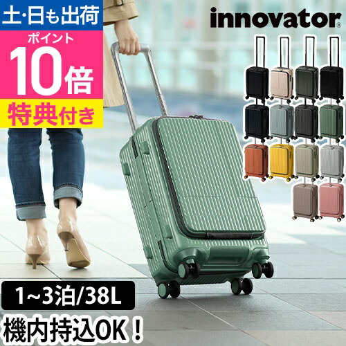 楽天市場】スーツケース 【選べる豪華特典】 ハードジップキャリー