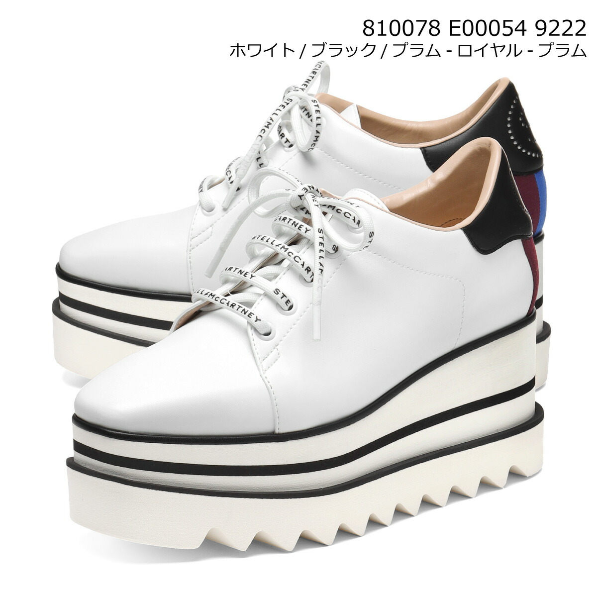 楽天市場】ステラマッカートニー STELLA McCARTNEY 靴 シューズ