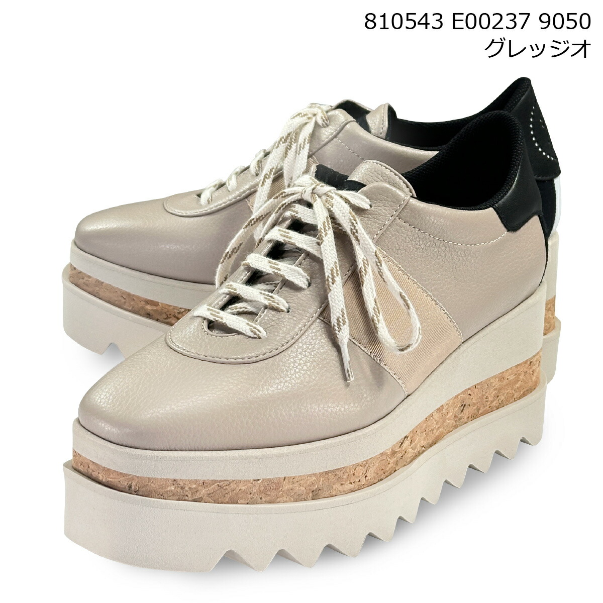 楽天市場】ステラマッカートニー STELLA McCARTNEY 靴 シューズ