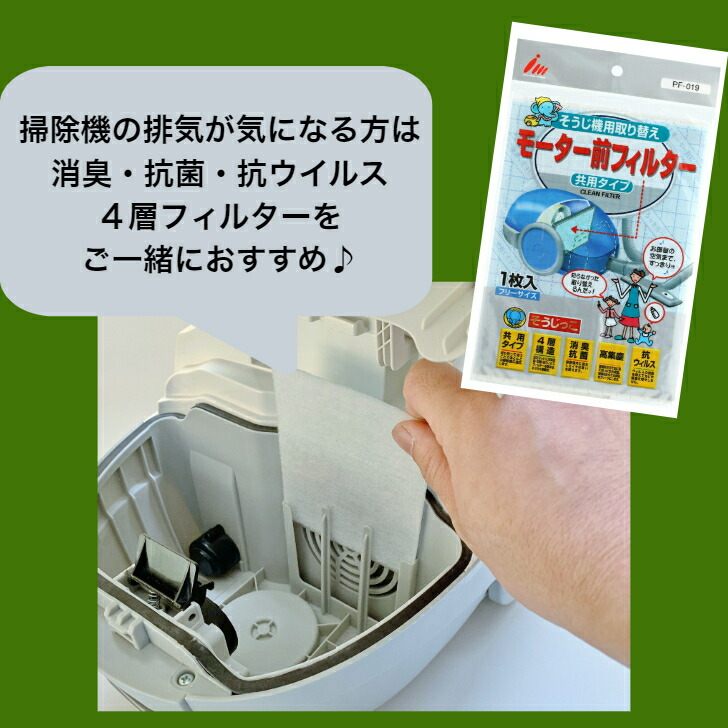 最終価格【未使用】ノンスリープクッション trash GGC2 ステッカー付き