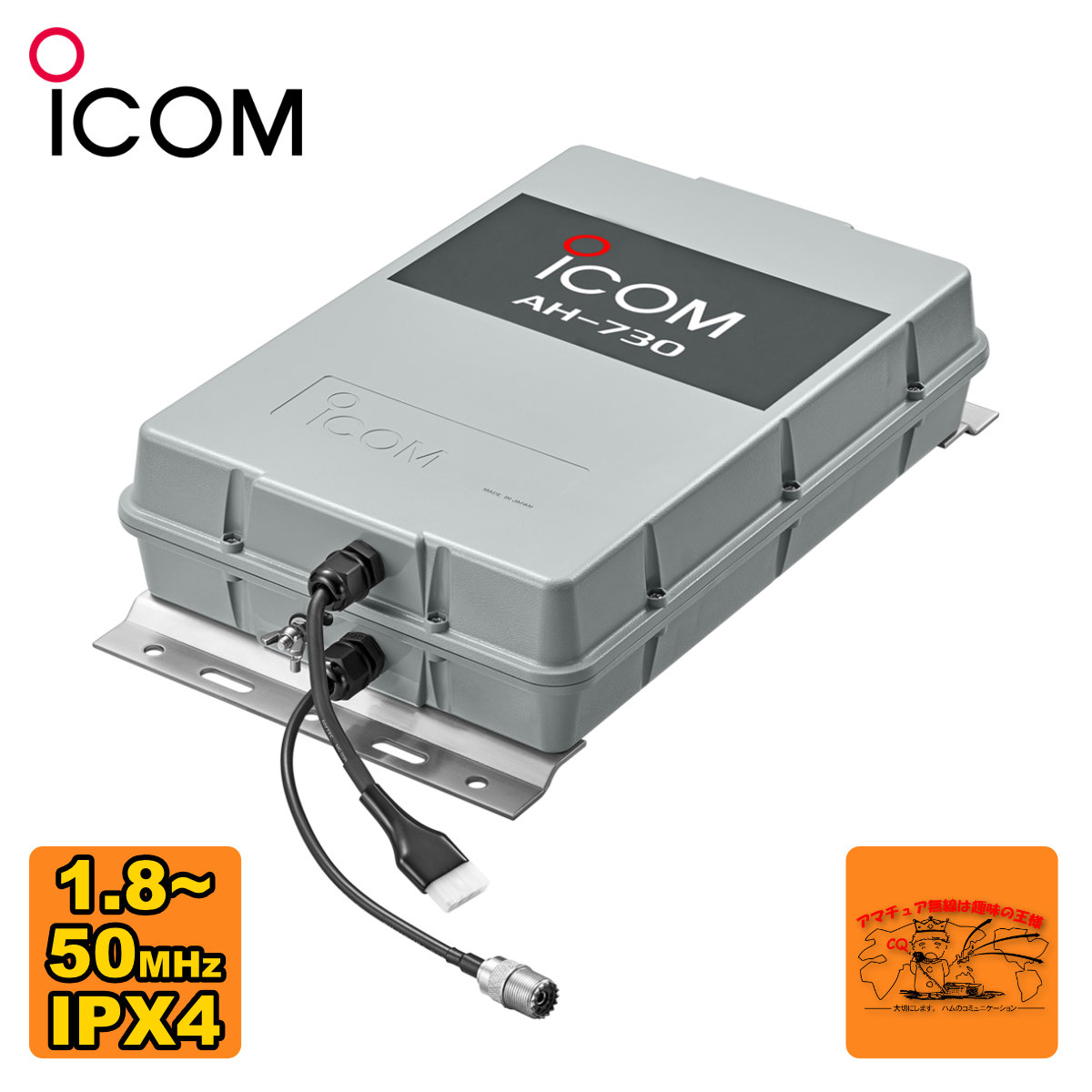 楽天市場】アンテナチューナー ah－4の通販