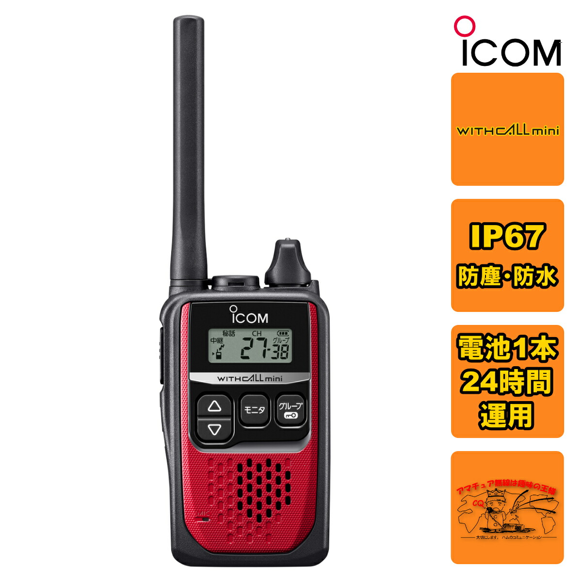 楽天市場】ic rp4150wの通販