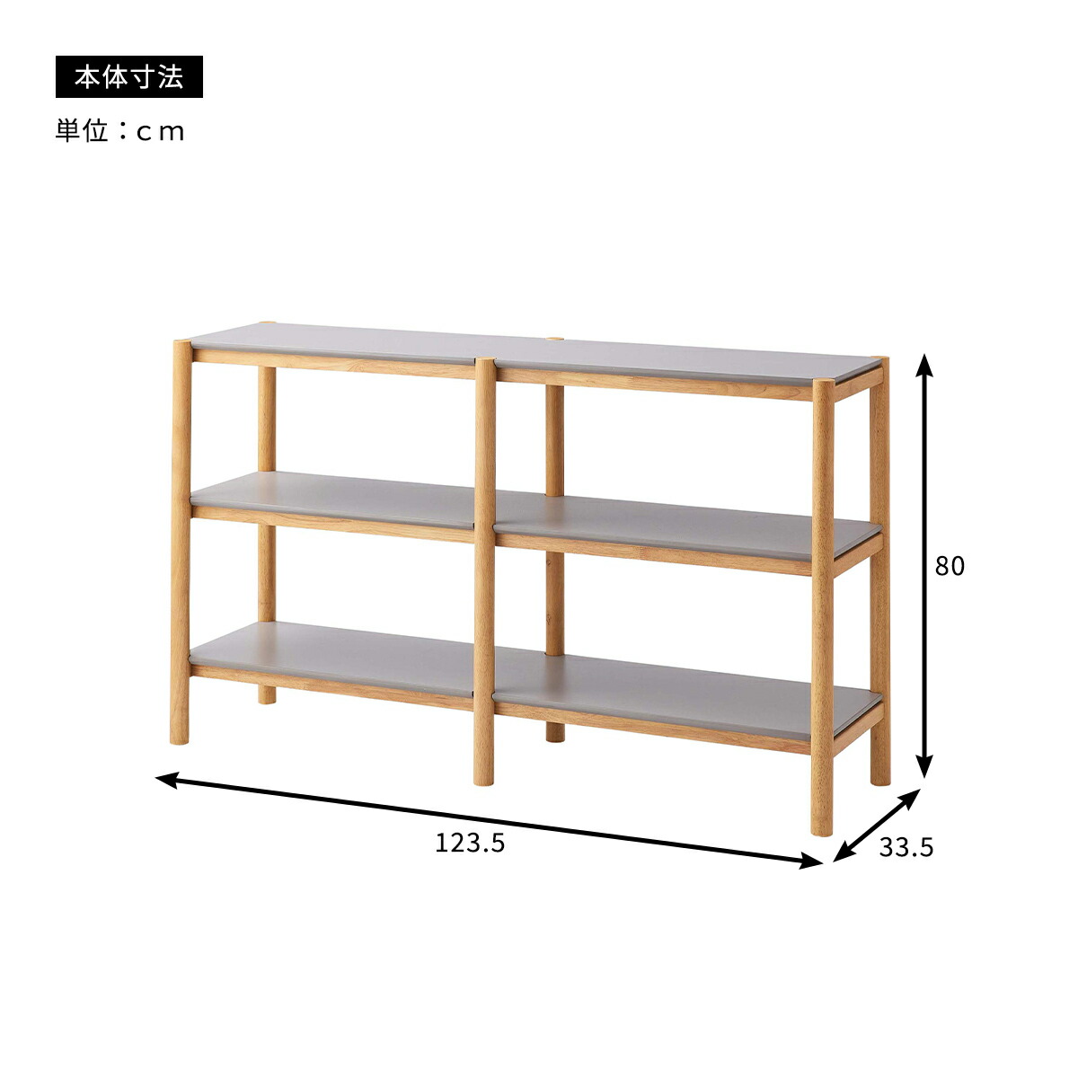 楽天市場】ウッドラック 収納 収納ラック オープンシェルフ オープン