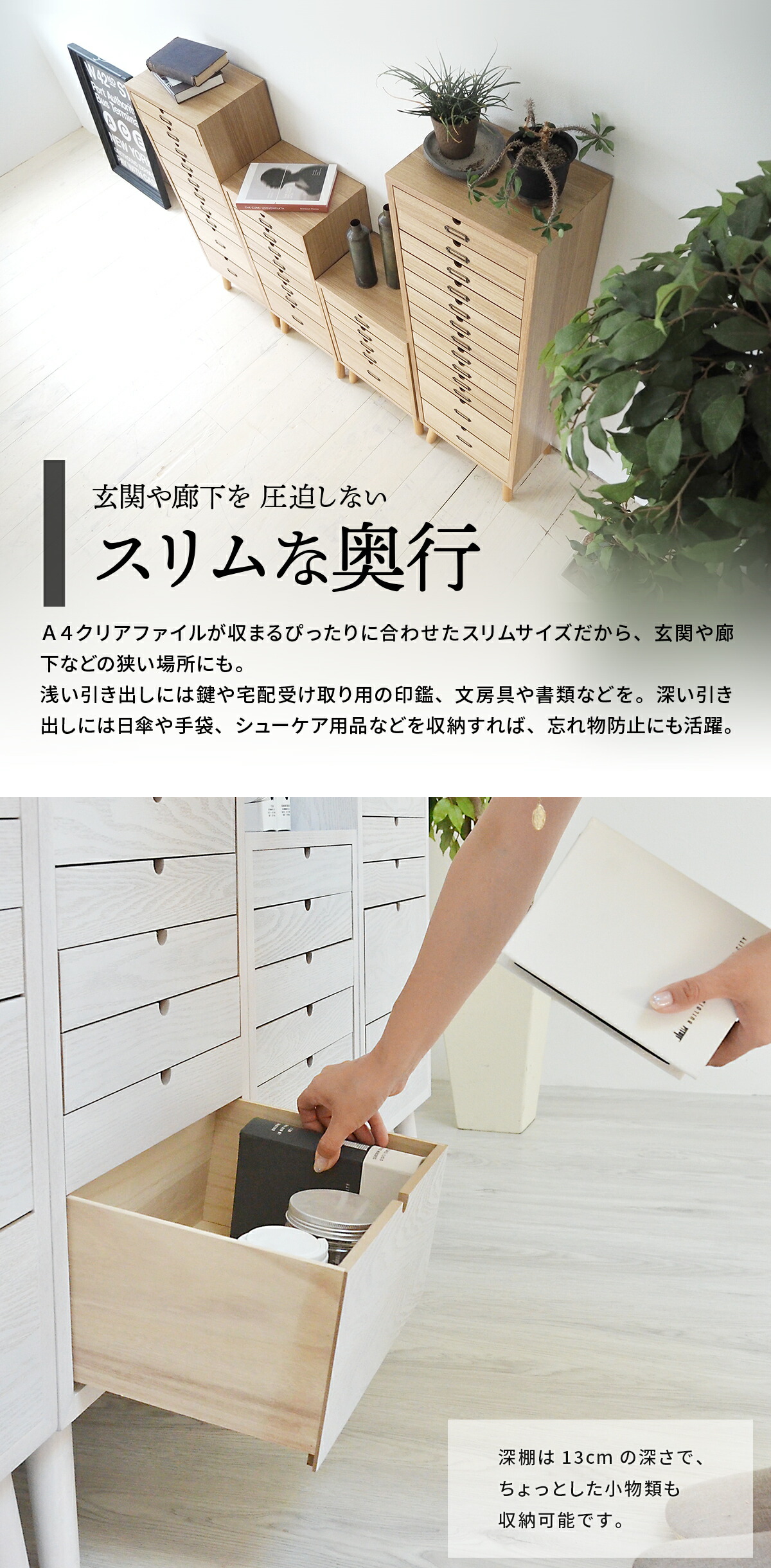 楽天市場】【先着半額クーポン】キャビネット 木製 13段 書類棚