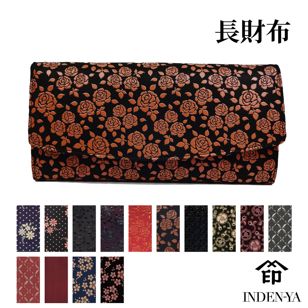 楽天市場】印伝（柄ペイズリー）の通販