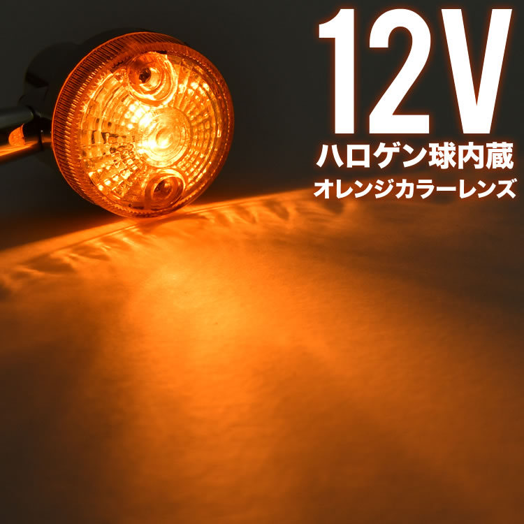 楽天市場】バイク 単車 ウインカー ウィンカー 4個セット ブラック