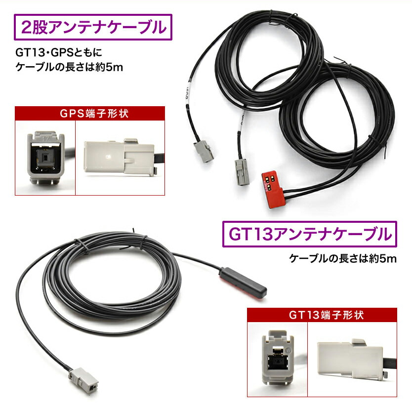 楽天市場】NX612 NX613 NX614 NX614W クラリオン GPSフィルムアンテナ