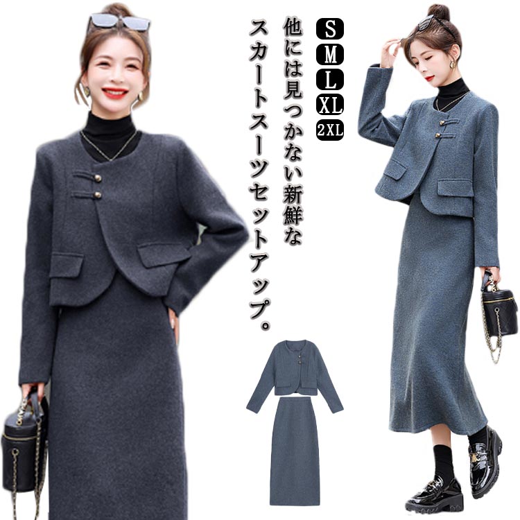 楽天市場】 2点セット セットアップ スカートスーツ 卒園式 フォーマル