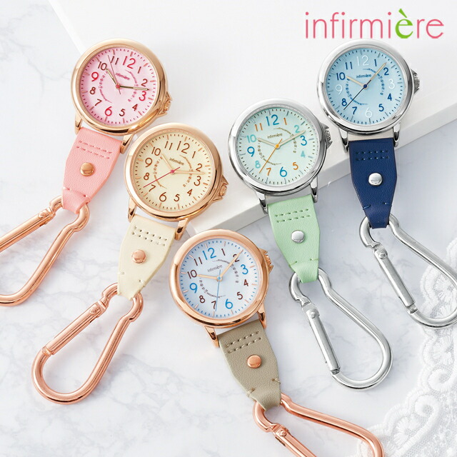 楽天市場】電池交換不要！ソーラーフック式ナースウォッチナース