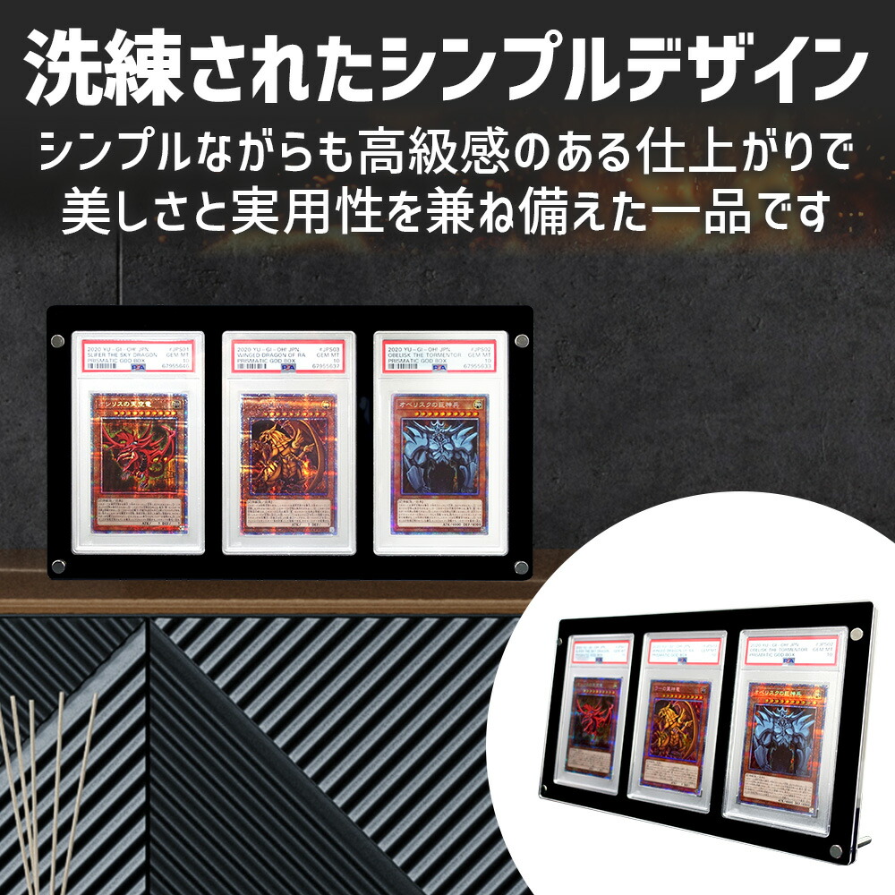 楽天市場】【3連タイプ】 スクリューダウン PSA マグネットローダー 3