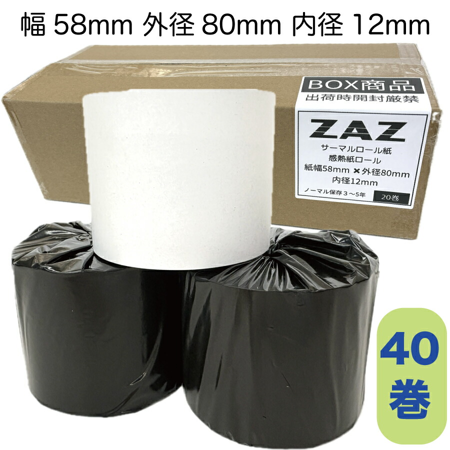 TM-T88Ⅶ」の人気商品一覧 | 安い商品を通販サイトから探す - 価格.com