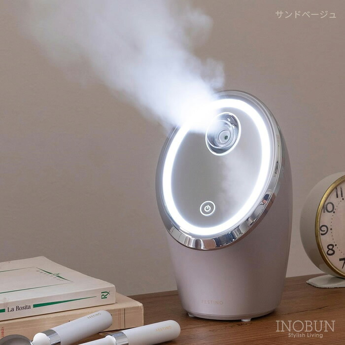 楽天市場】フェスティノ フェイシャル クレンジング ナノスチーマー