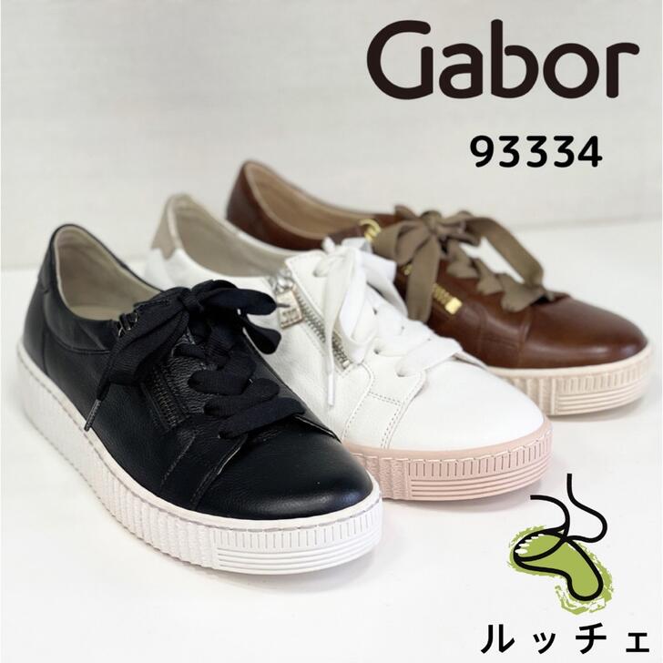 楽天市場】ガボール Gabor レディース スニーカー ドイツ製 厚底