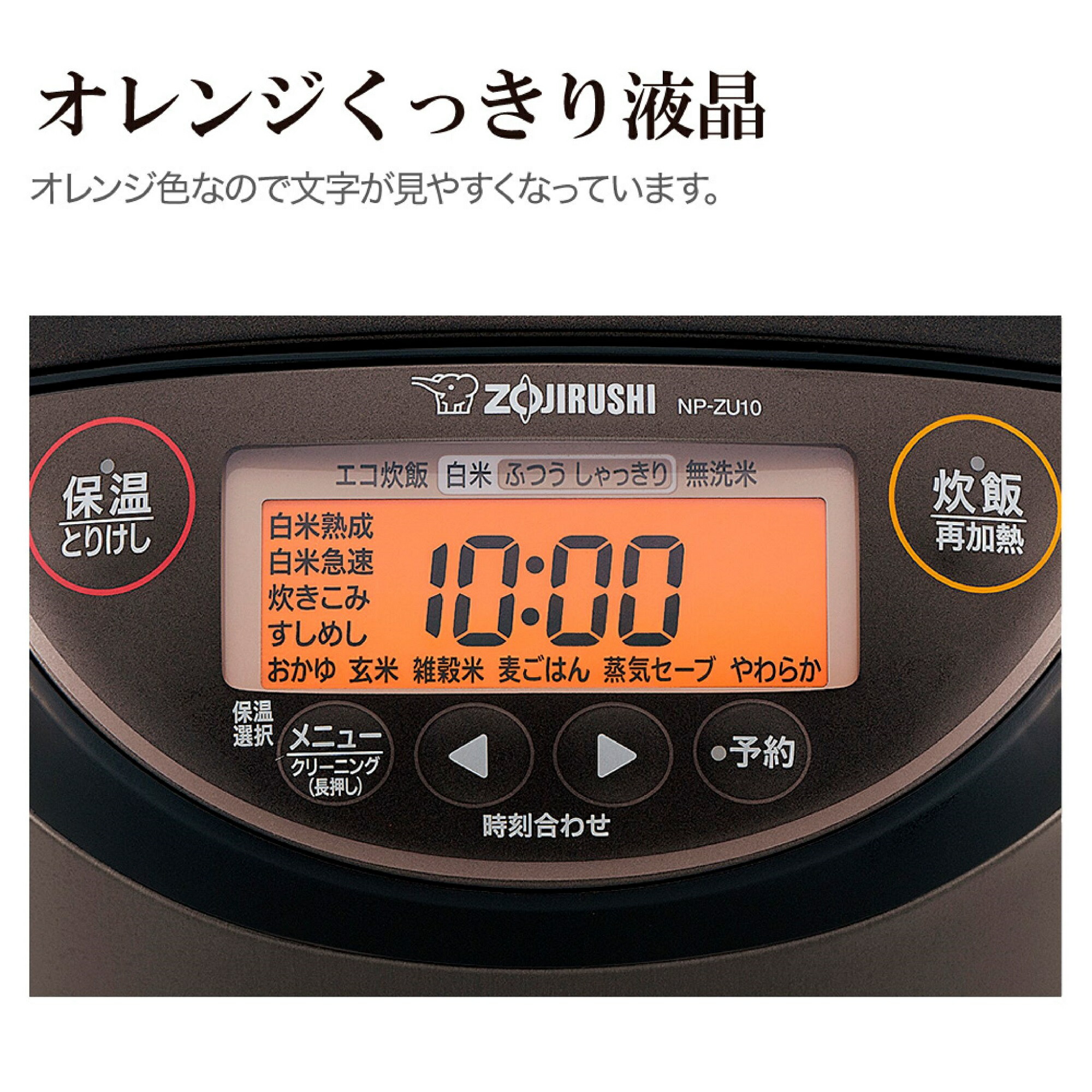 楽天市場】炊飯器 5.5合 象印 極め炊き ダークブラウン圧力IH炊飯