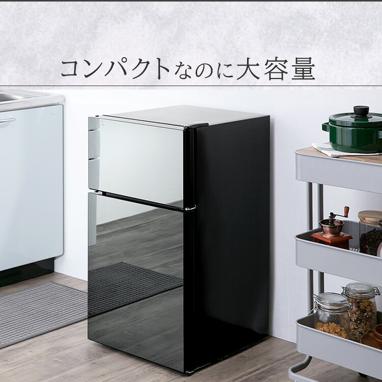 楽天市場】冷蔵庫 小型 81L 一人暮らし 新生活 ノンフロン冷凍冷蔵庫