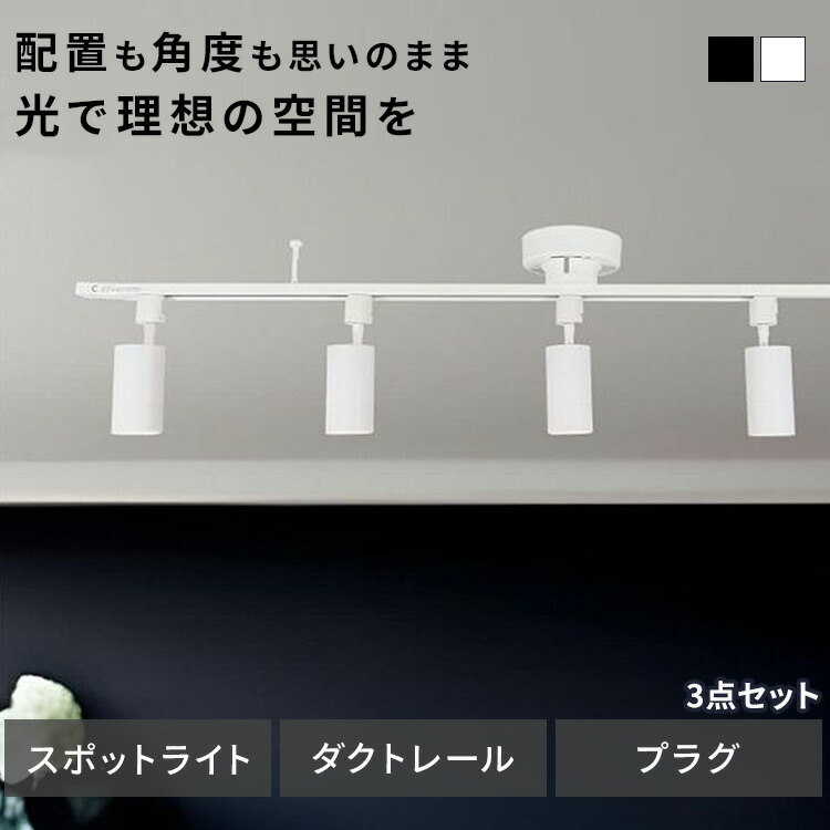 楽天市場】【セットですぐ使える！】シーリングライト 3点セット