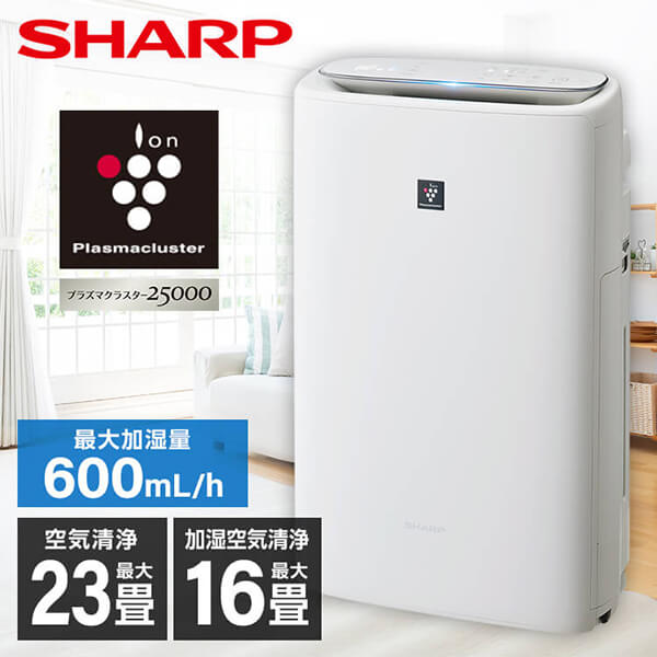 楽天市場】SHARP 加湿空気清浄機 KI-SS50-W : insert