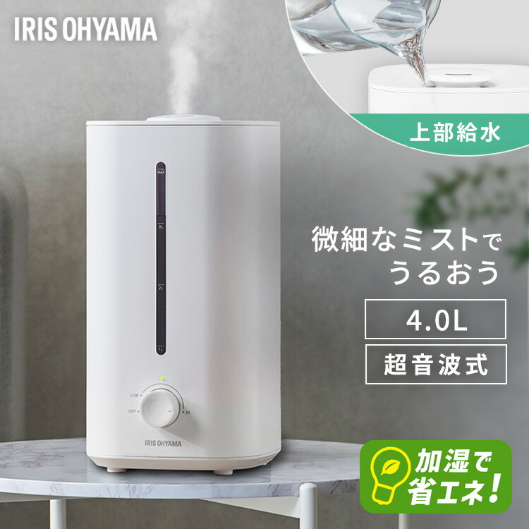 楽天市場】【最大400円OFFクーポン】加湿器 卓上 小型 超音波式 上から