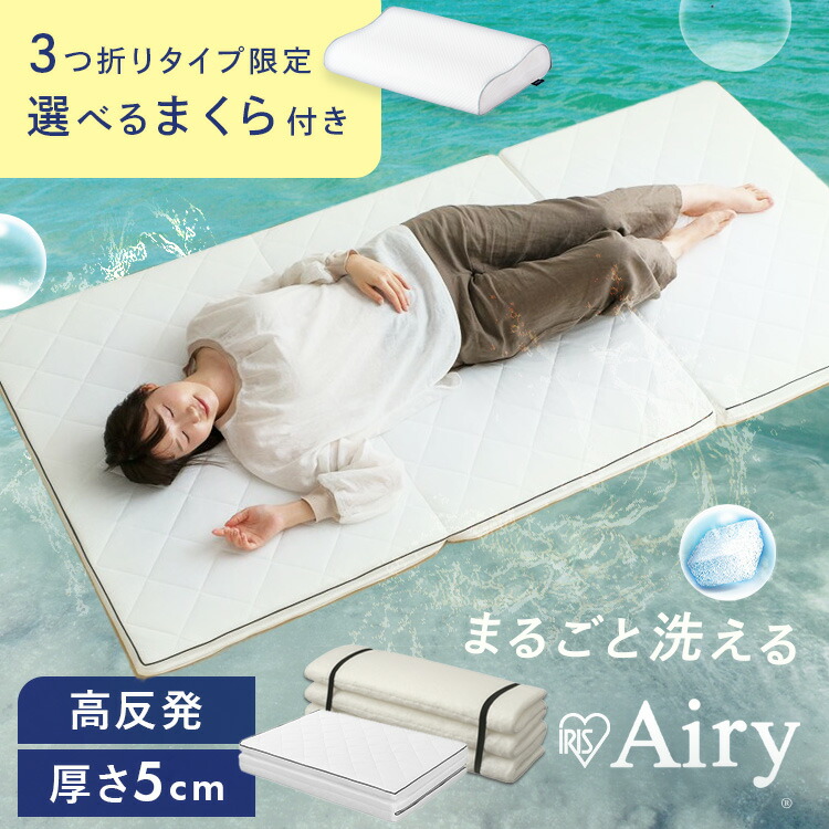 楽天市場】【開梱設置サービス対象】マットレス シングル セミダブル