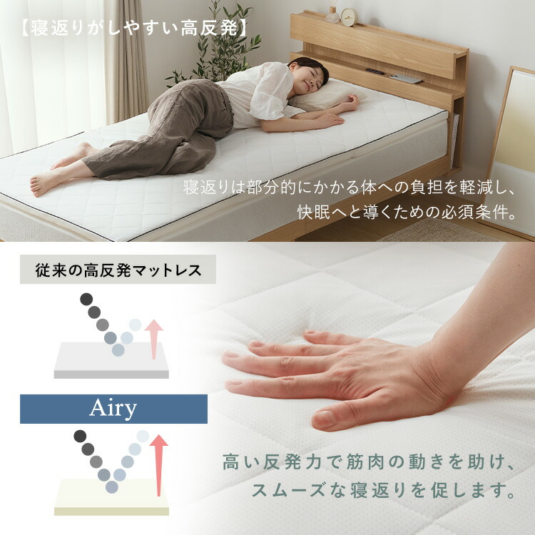 楽天市場】【開梱設置サービス対象】マットレス シングル セミダブル
