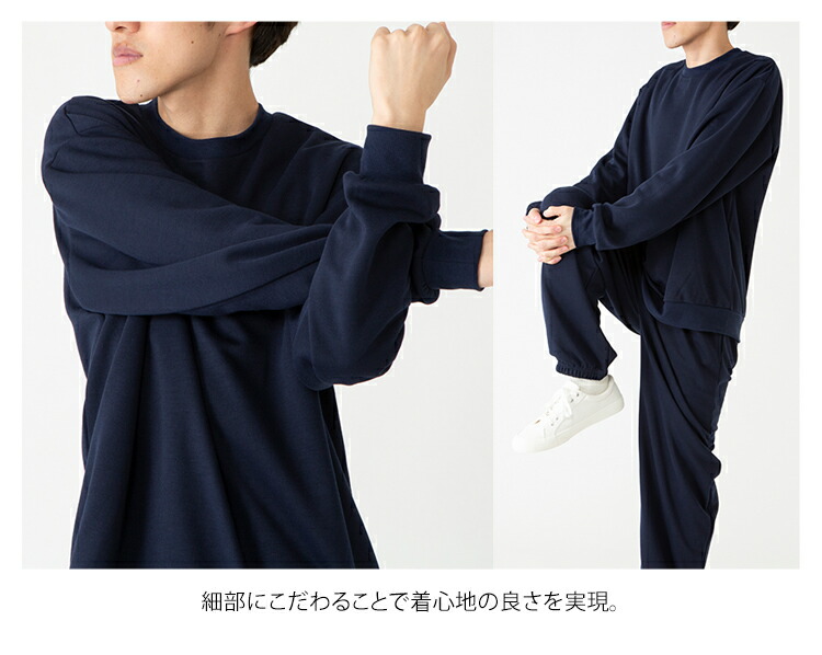 楽天市場】【31%OFF】スウェット セットアップ 上下 スウェット上下