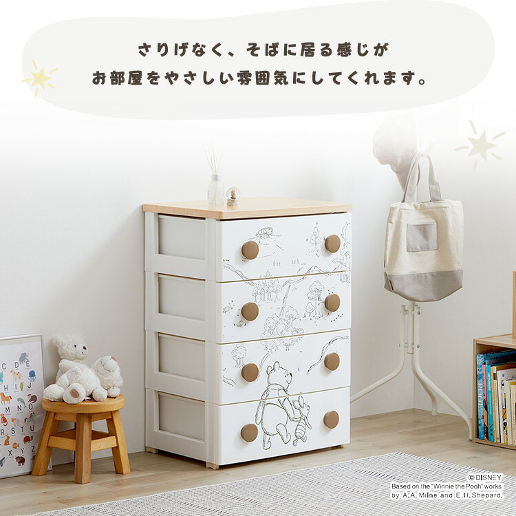 楽天市場】【16%OFF】チェスト 4段 キャラクターチェスト ミッキー