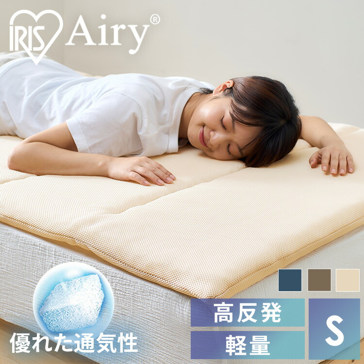 楽天市場】【10%OFF】マットレス 洗える 折りたたみマットレス 6つ折り