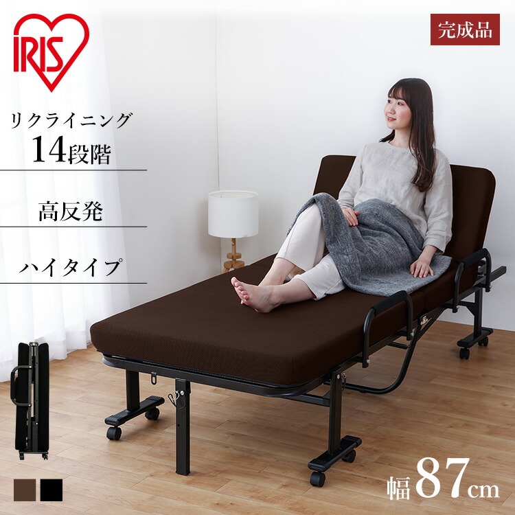 楽天市場】【最大400円OFFクーポン】折りたたみベッド 完成品 高反発