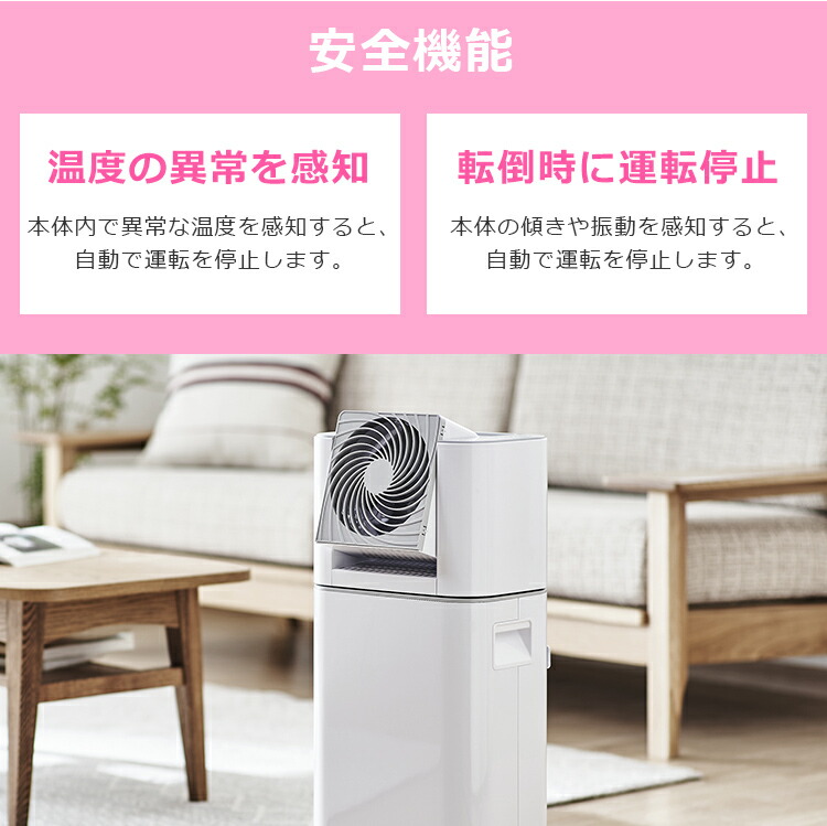 楽天市場】【最大400円OFFクーポン】サーキュレーター 除湿機 衣類乾燥
