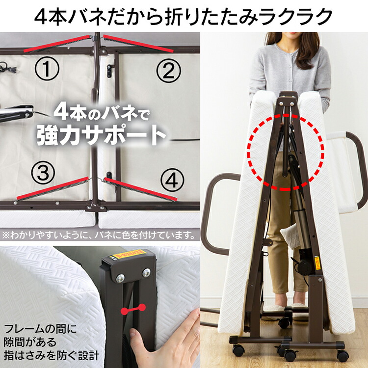 楽天市場】【10%OFF】ベッド 折りたたみベッド 電動ベッド 完成品