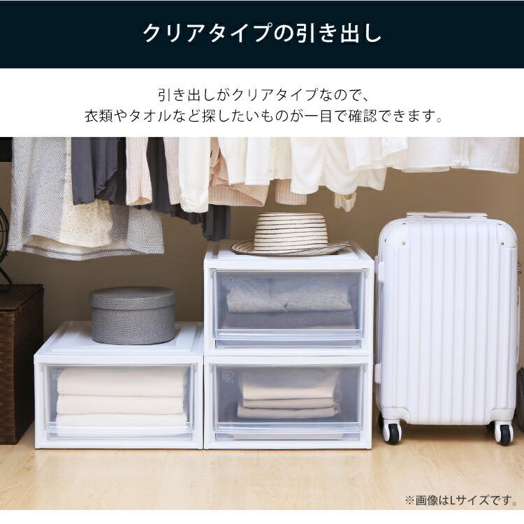 楽天市場】【10%OFF】【12個セット】収納ケース 衣装ケース 完成品