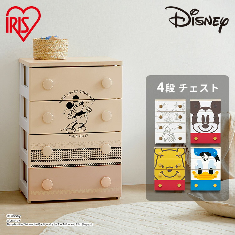 楽天市場】【16%OFF】チェスト 4段 キャラクターチェスト ミッキー
