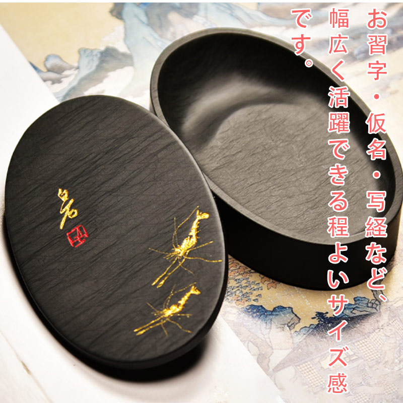 楽天市場】硯 すずり 中国硯 書道用品 石 蓋付き 小さい 携帯便利 高級