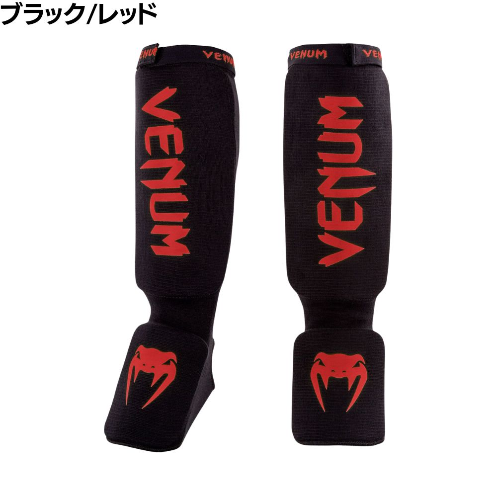 楽天市場】VENUM KONTACT レガース 両足セット 布製 コットン 綿